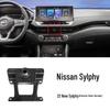Специальная базовая крепление для автомобиля Nissan Sylphy, Qashqai, Tiida, Kicks (2020)