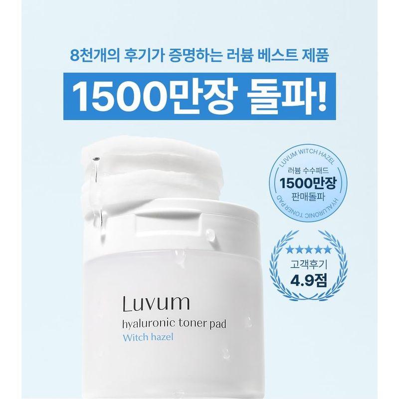 Luvum Тонизирующий пэд с гамамелисом и гиалуроновой кислотой