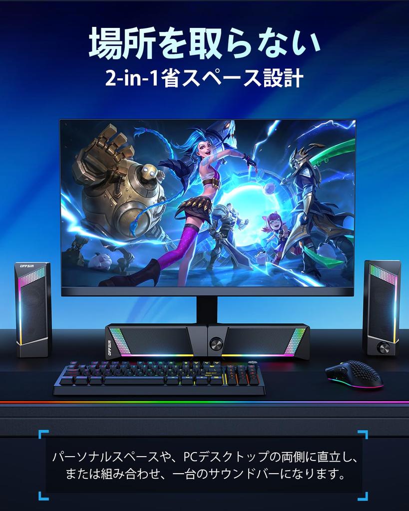 Акустическая система для ПК OFFSIR, игровая акустическая система с USB-подключением и RGB-подсветкой, 2-канальный стереозвук с эффектом погружения и объемным 3D-звуком, разъем AUX, совместимая с Plug Play