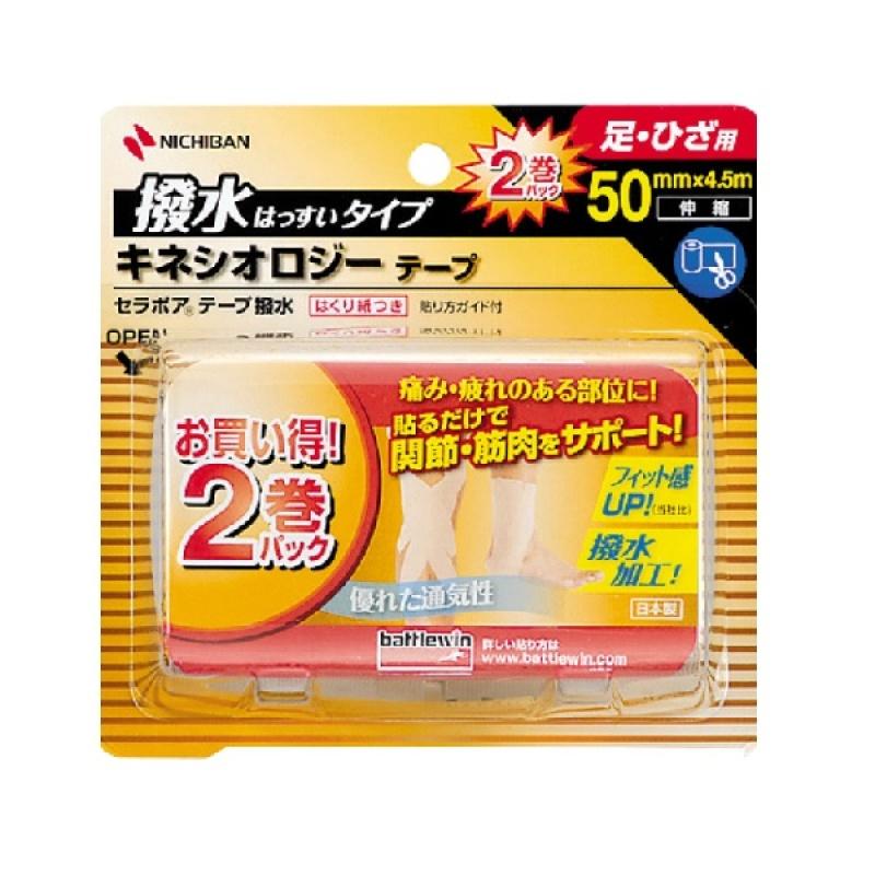 Nitrite Kinesio Tape Battle Winsera Qi Tape Водонепроницаемый Тип 50мм х 4,5м