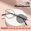 Fashion Women Pochromic Myopia Glasses Unisex Trendy Luxury Cat Eye Glasses Men Ladies Stylish Anti-UV Short Sight Eyewear