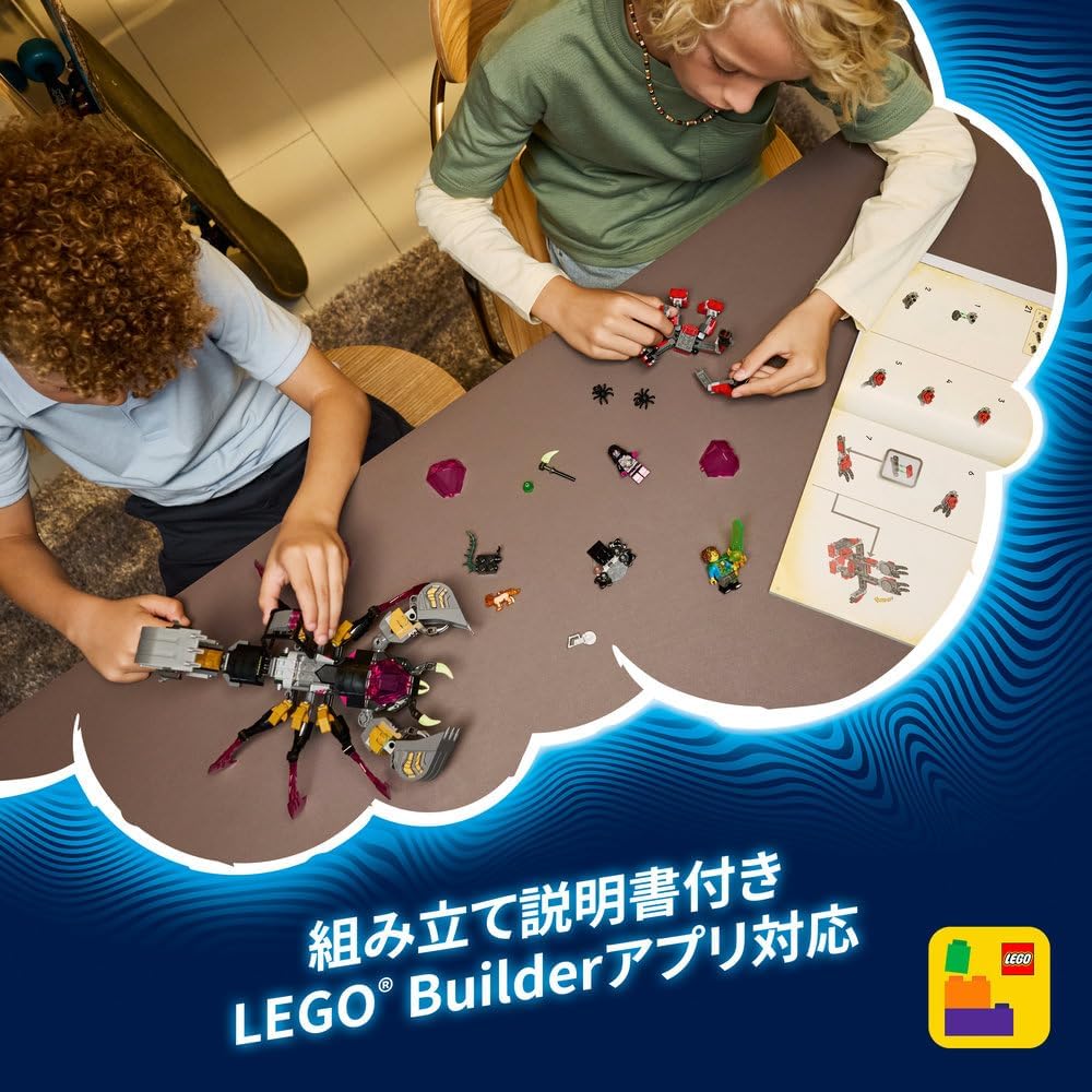 LEGO Dreams Игрушка-экскаватор «Скорпион кошмаров», конструктор для детей 7-9 лет