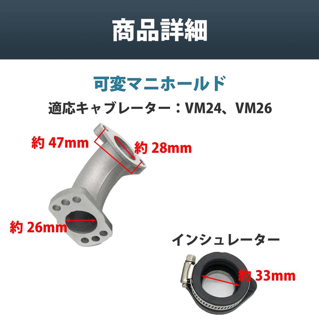 Felimoa Переменный изолятор коллектора, Универсальный тип, Набор из 2 штук