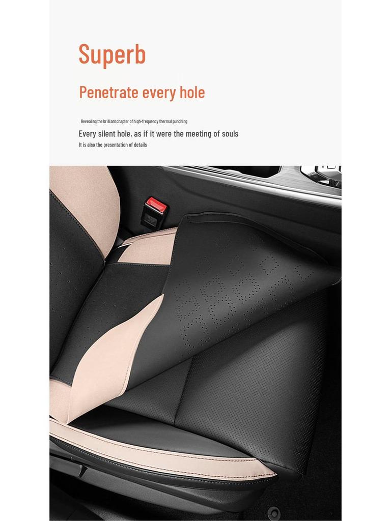 Hao Yue PRO Подушка на сиденье автомобиля из натуральной кожи - Универсальная, Четыре сезона, Получехол