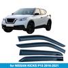 Nissan KICKS P15 2016-2021 Дефлекторы боковых окон (ветровики)