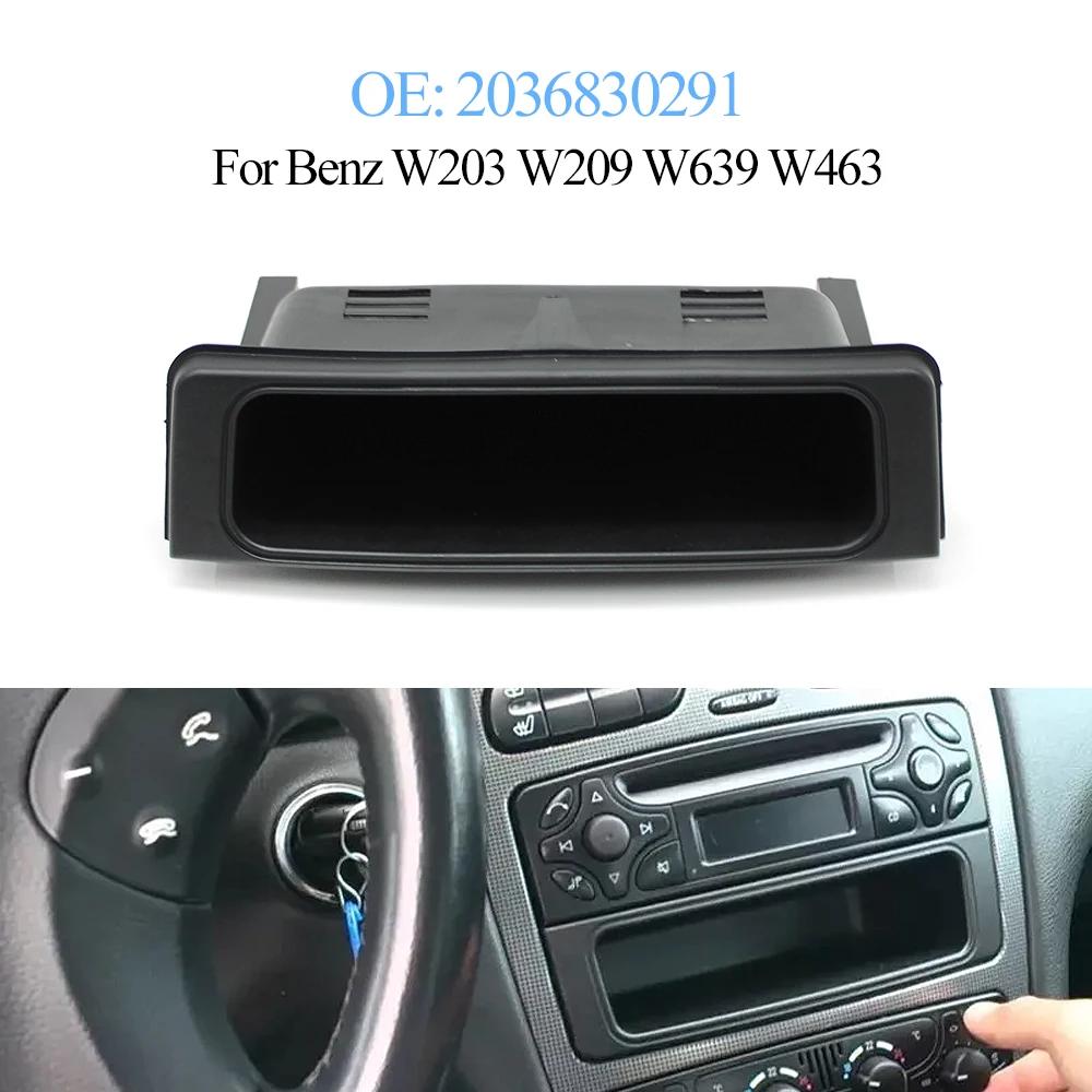 Для Mercedes Benz C CLK Vito G-Класс W203 W209 W639 W463 2036830291 Автомобильный центральный подлокотник Хранение Бардачок подстаканник Держатель