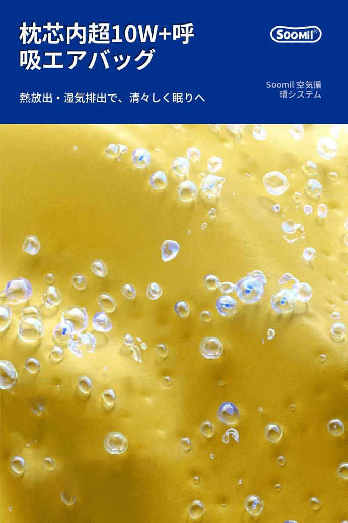 От сна Soomil No Neck Memory Foam Sleeping Side Sleeping Fits Neck и два уровня сна Neck Neck Supports Head and Servical Snoring