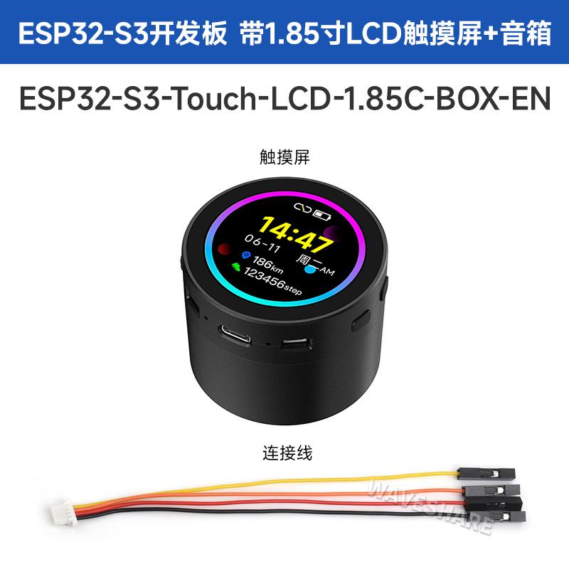 Плата разработки с 1,85-дюймовым круглым ЖК-экраном ESP32-S3