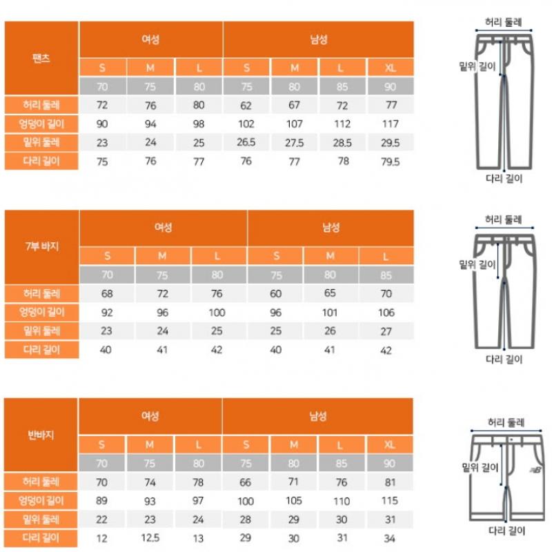 New Balance Nb Squad Short Nbnv7b5861 59