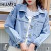 IHUASU Женская винтажная повседневная джинсовая куртка и пальто с длинным рукавом и воротником-поло на осень и зиму