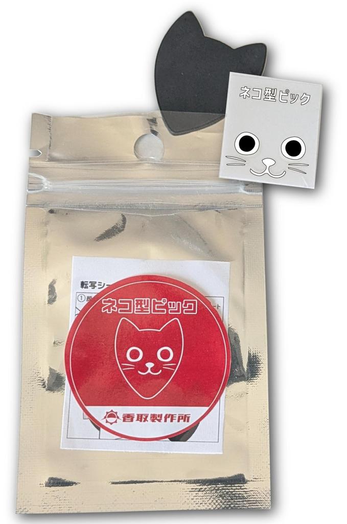 Медиатор для гитары симпатичный 1мм набор из 3 штук в форме кошки (кот 3р)