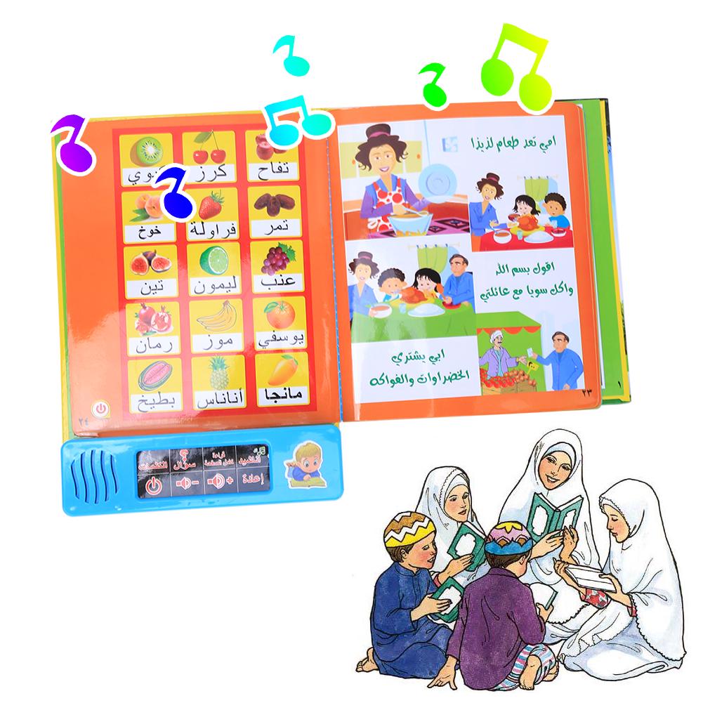Portable Arabic Learning Reading Machine Tablet Baby Kid Early Educational Toy1502A