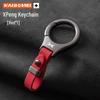 Xiaopeng P5/P7/G3/G9 BETA Car Keyring Pendant