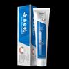 Yunnan Baiyao Mint Toothpaste Multi-Pack