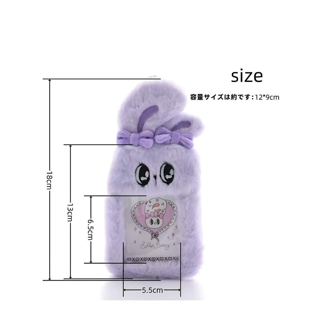 KOVOL Esther Bunny Trading Card Case, Card Holder, Keychain, Fluffy Rabbit Plush Toy, Perfect for Birthdays and Gifts (Blue)