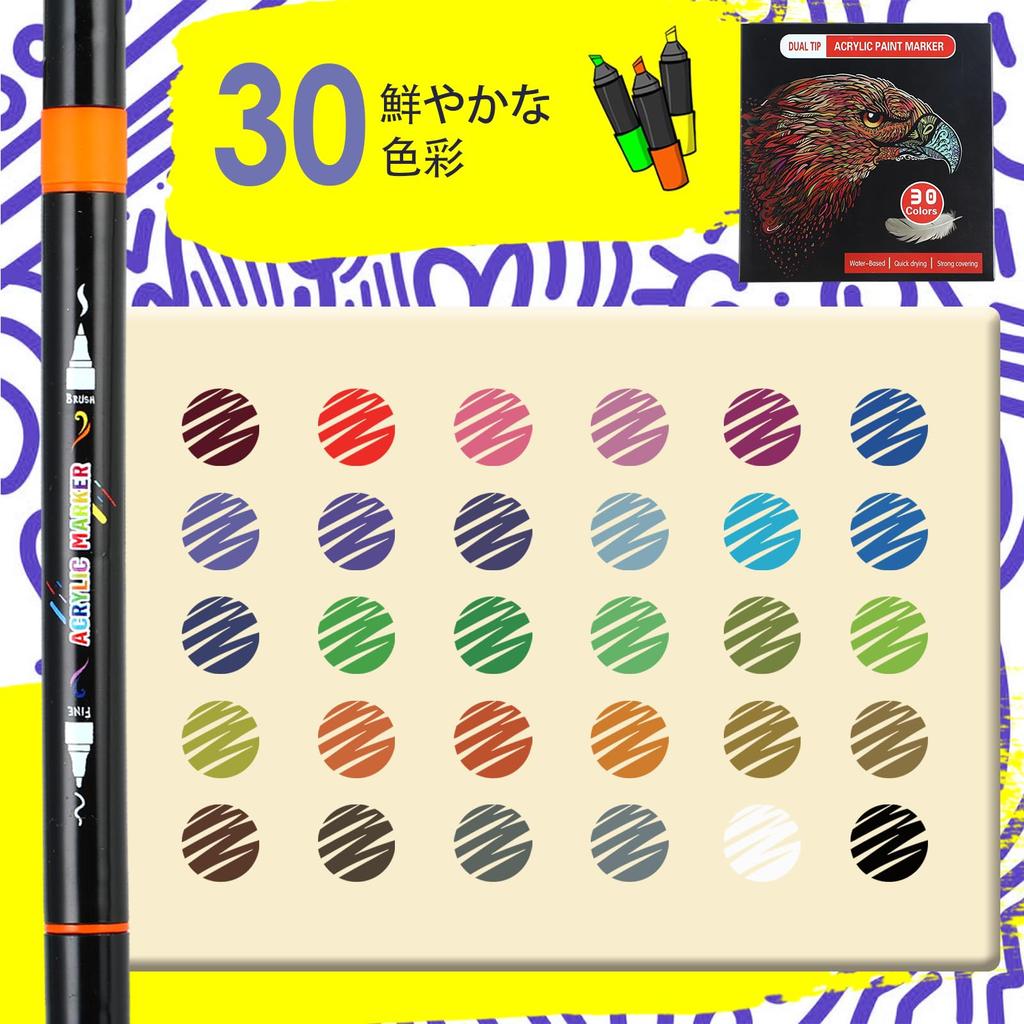 Acrylic Marker 30 Color Thick and Thin Can Be Written On Plastic for Painting Gift Set, Colors, Pen, Water-based Pen, Non-toxic, Waterproof,