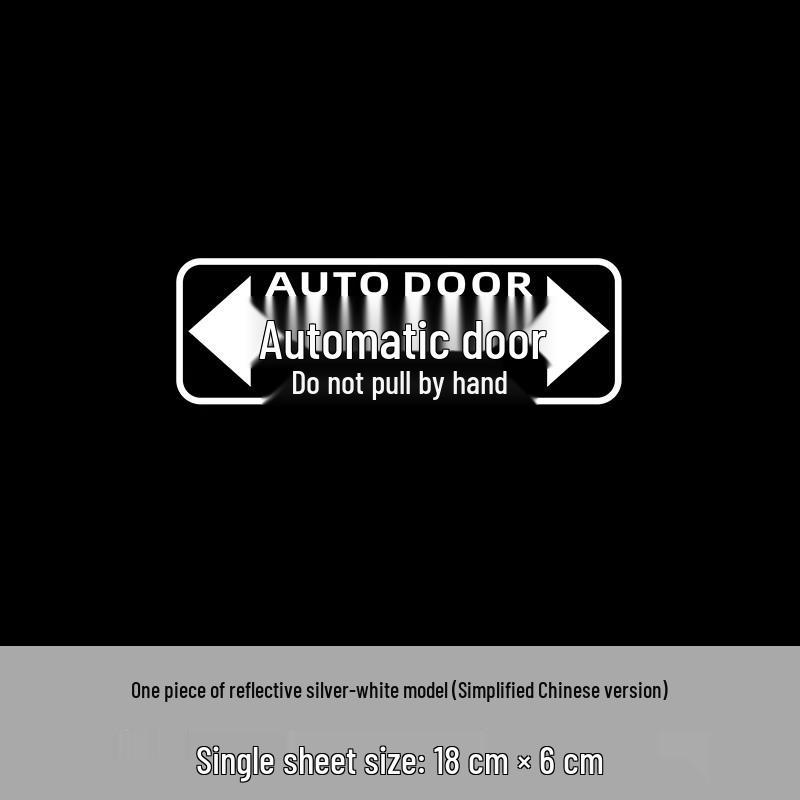 Предупреждающий стикер об электрической двери для коммерческих фургонов: Совместимо с GL8, Odyssey, Elysion, VITO, Toyota Sienna
