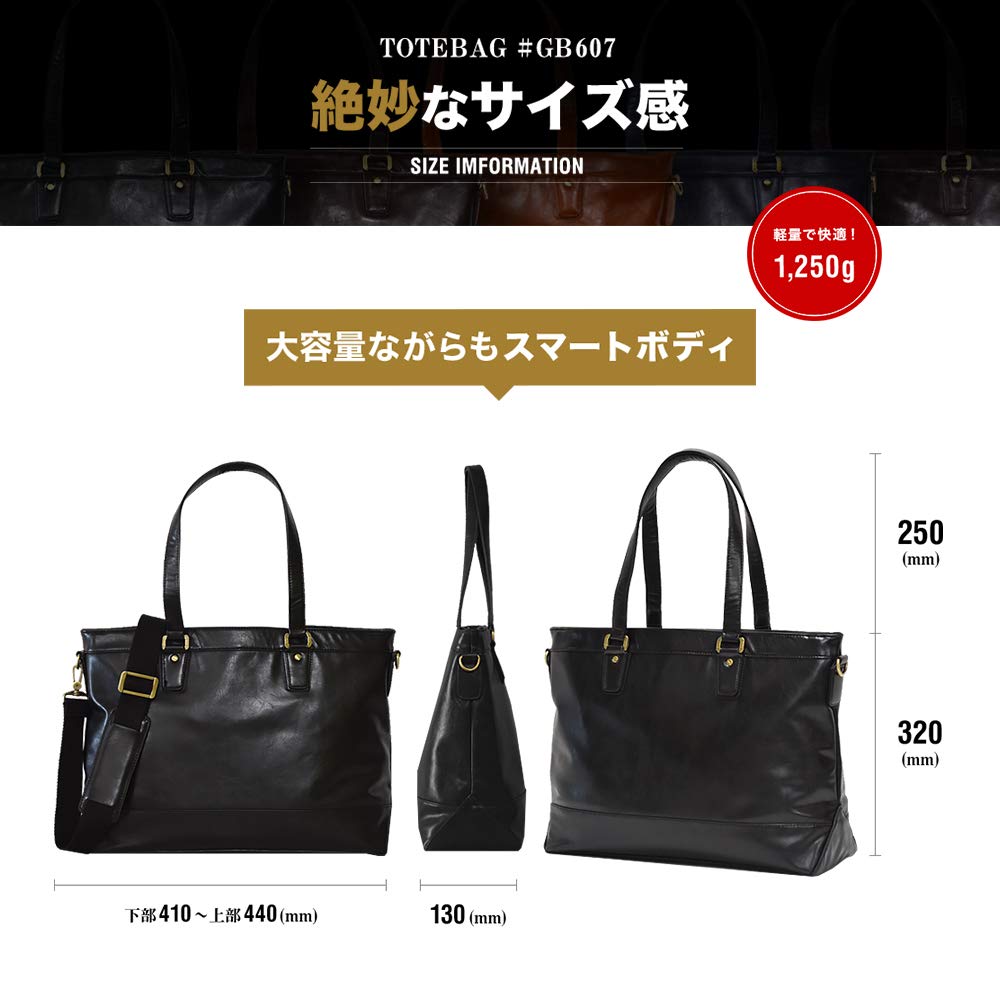 Сумка-тоут большой вместимости, деловая сумка из искусственной кожи, формат A4 B4, плечевой ремень в комплекте GOLDMEN GB607 [GOLDMEN] Мужская (Темно коричневый)