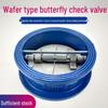 TENGZHI H77X-16 Cast Iron Wafer Butterfly Check Valve
