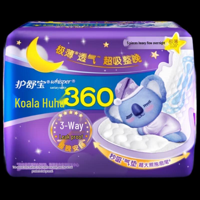 Whisper Koala Huhu Экстрадлинные ночные прокладки Комбо