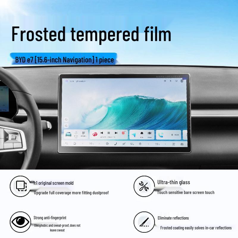 Защитное стекло для экрана центральной консоли BYD E7