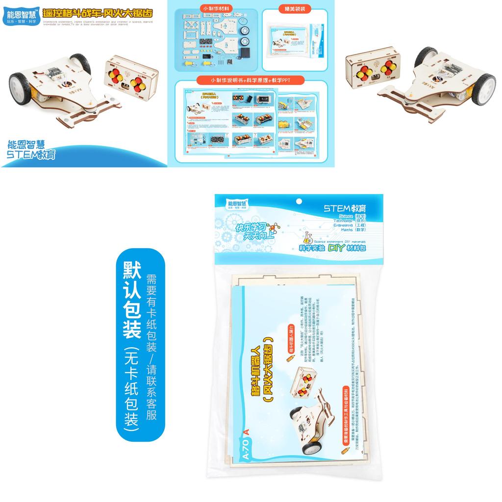 Набор для научных экспериментов «Боевой танк на радиоуправлении» для обучения и DIY-проектов по физике