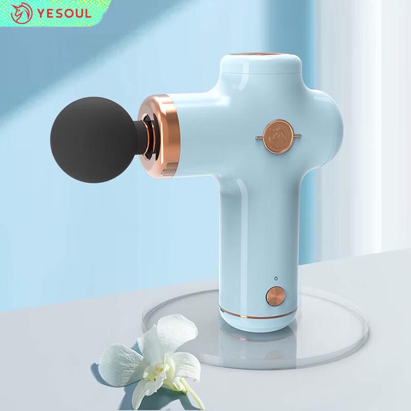 YESOUL MG11 Мини-массажер-перкуссионный пистолет, китайская вилка (адаптер в комплекте)
