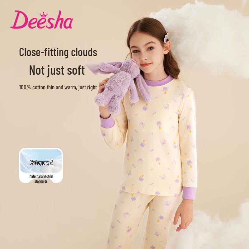 Термобелье для девочек DEESHA из антибактериального хлопка
