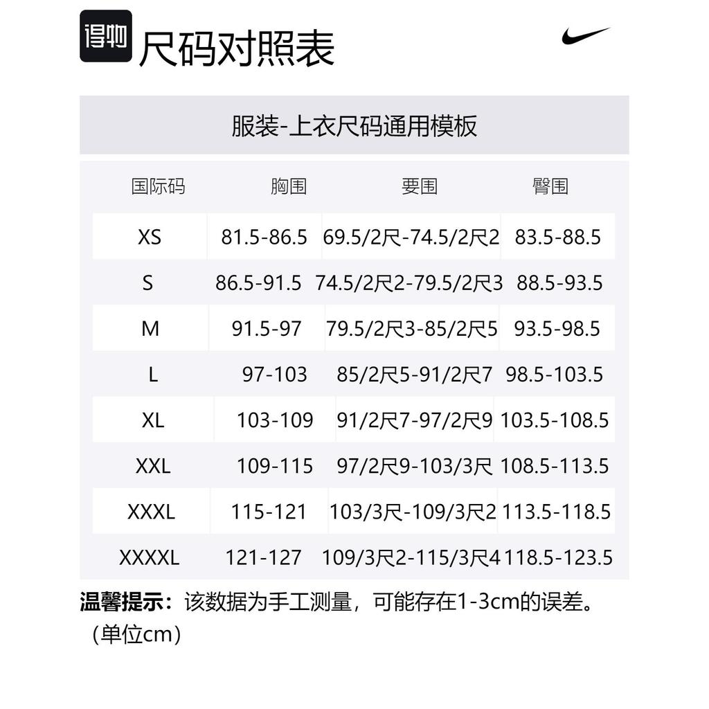 Nike Футболки Мужские Светло-Фото Синий Круглый Вырез Умеренный Прямой Крой FD1245-406
