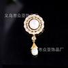 Freshwater Pearl Magnetic Buckle Brooch Pendant Atmospheric High-Quality Corsage Temperament Light Luxury Court Style