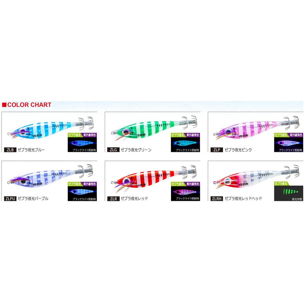 DUEL Ultra 3D Laser DX M2 Squid Zebra for Squid Fishing YO-ZURI Jig, 105mm, Green,
