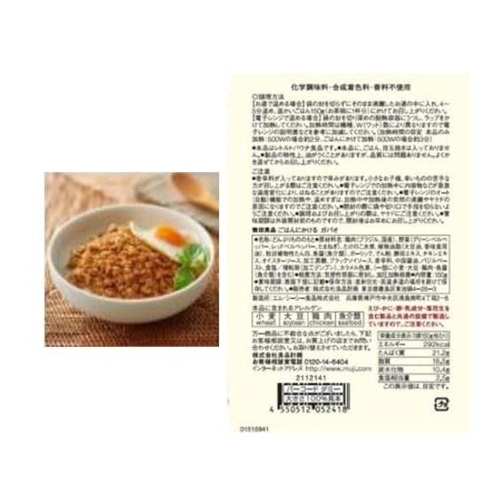 Assorted Ready-to-Eat Food Set from Muji 5 Types (Beef Tendon Konjac Bokkake Sesame Miso Dan Soup Yukgaejang Gapao Lu Rou Fan) Room Temperature