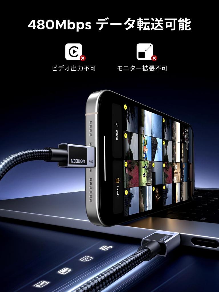 UGREEN Cable 60W Fast Charging Compatible 480Mbps Band Included High Quality Stainless Steel Housing Nickel Plated Nylon Braid Content Protection High