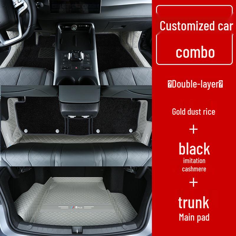 Двухслойные напольные коврики для BYD Qin Plus/Plus DMi/Plus EV