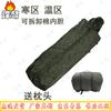 cold region 2.8kg detachable liner