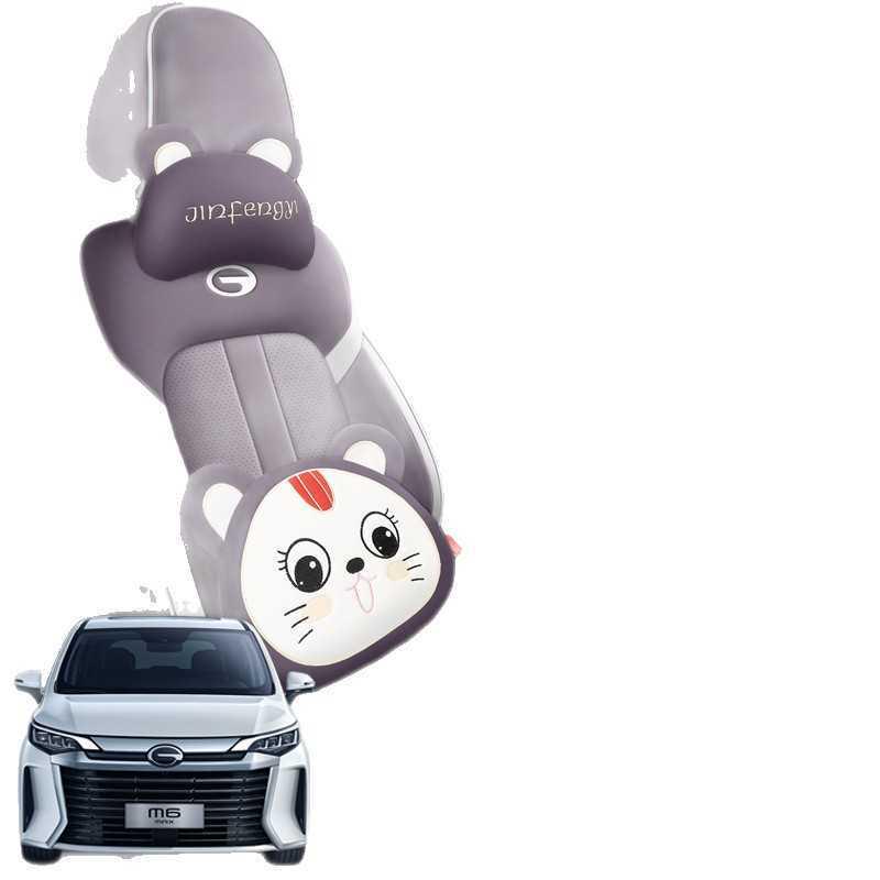 2025 GAC Trumpchi M6 MAX 270T WDCT Роскошный чехол на сиденье автомобиля, Всесезонный, Полная защита