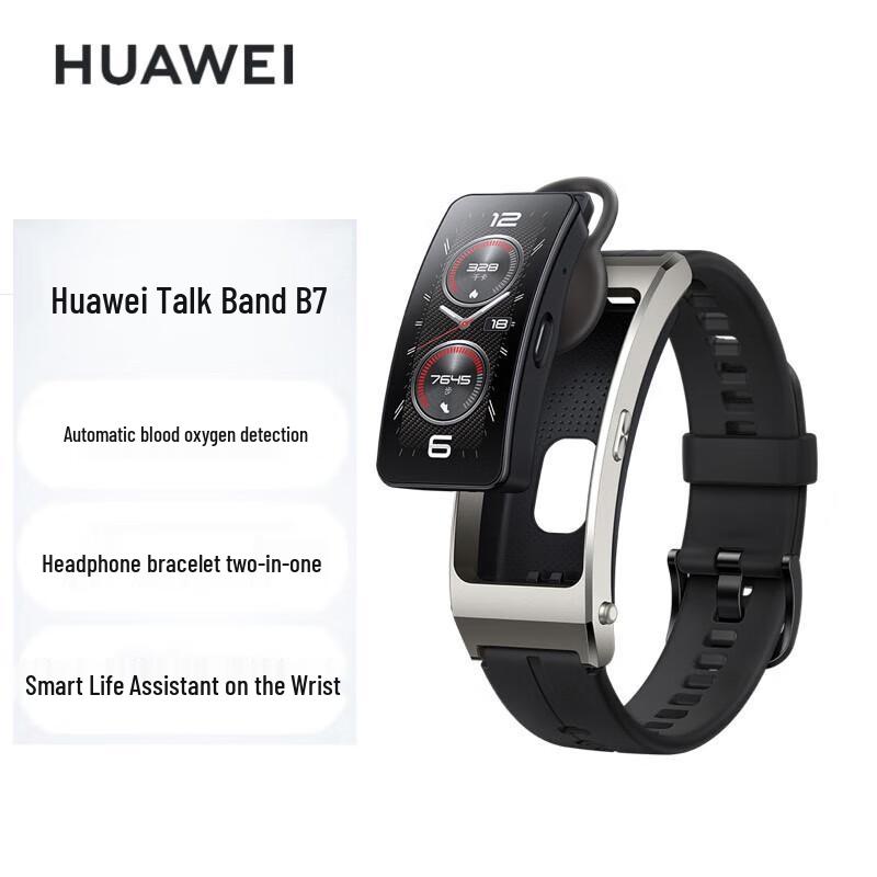 Huawei TalkBand B7 2-in-1 Smart Health Tracker (CN version)