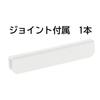 Richell Totono Drawer Cutlery Stand N Wide White