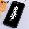 Krajews Oyama Kyokushin Karate Чехол для телефона Cover For iPhone 17 Air 16 15 14 plus 11 12 13 pro max Plus coque Fundas