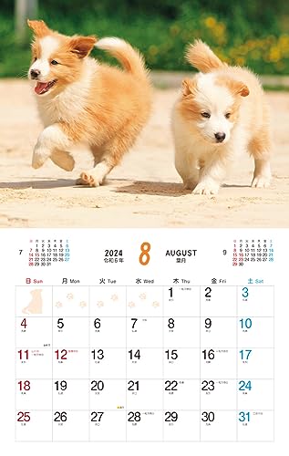 Пушистый щенок (Календарь Impress 2024)