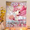 Puella Magi Madoka Magica Печатный Большой Настенный Гобелен Искусство Научная Фантастика Комната Домашний Декор Декор Покрывало