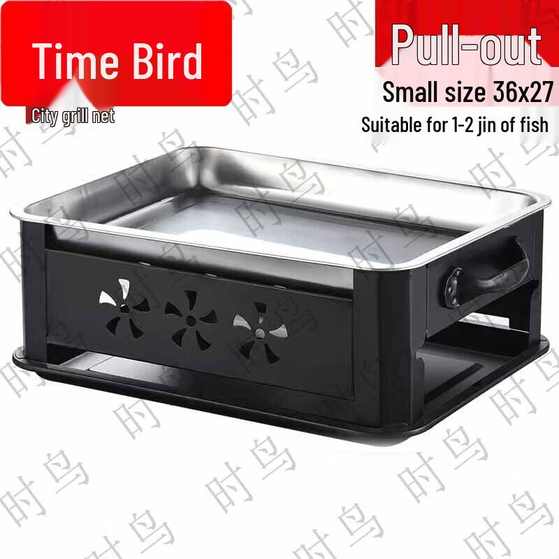 Shimao Pull-Out Charcoal BBQ Grill