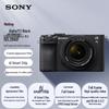 Sony Полнокадровая беззеркальная камера Alpha 7C II (Китайская версия)