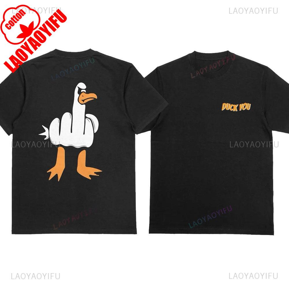 Mens Funny T-Shirt Rude Seagull Design Regular Fit Cotton Tee Women Men Print Cartoon Graphic Cotton T Shirts Breathable Workout