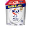 [large Capacity, Limited Size] Zero Laundry Detergent Liquid Attack Liquid Best Cleaning Power In History Refill 2200g