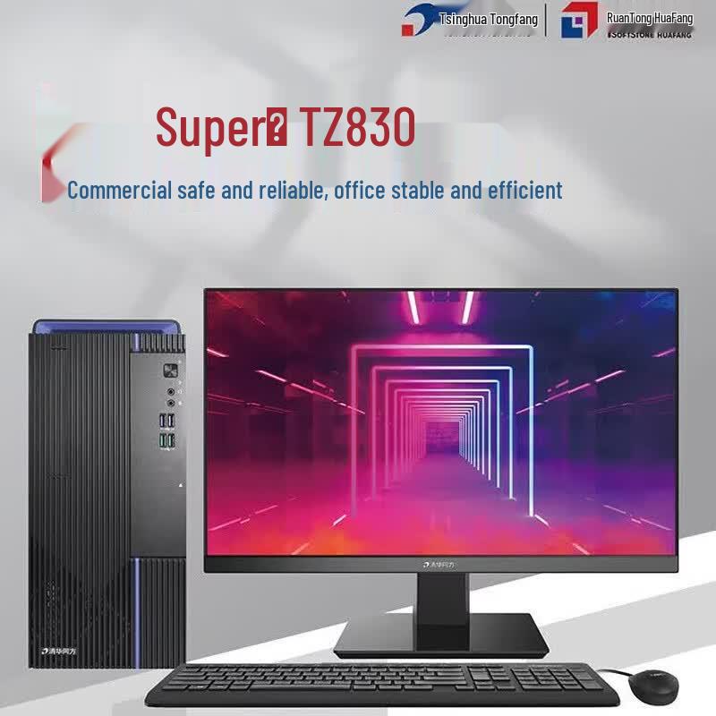 Бизнес-настольный ПК THTF Chaoxiang TZ830 с 23,8-дюймовым монитором (Китайская версия)
