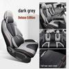 Всесезонные чехлы на сиденья для Geely Boyue 2026