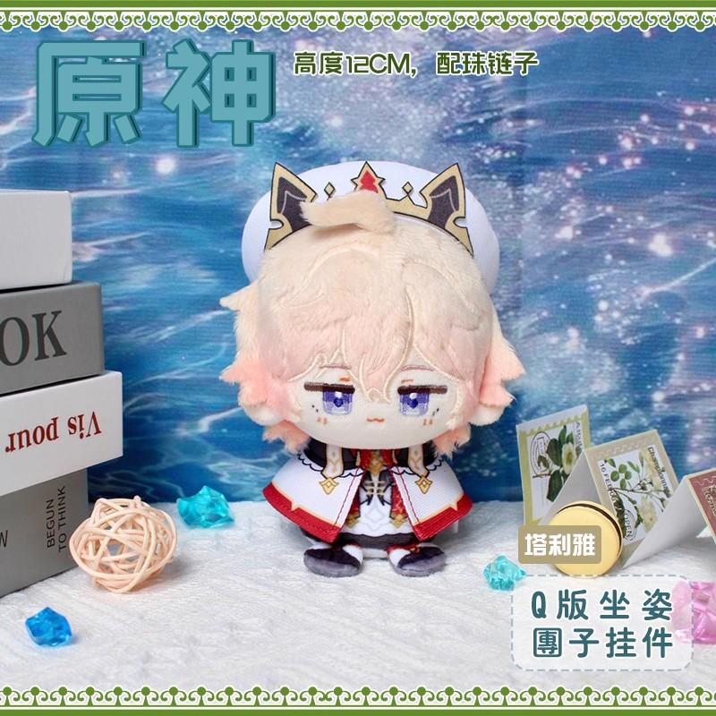 LohenGenshin Impact Plush Doll Lumine Dainsleif Yoimiya Aether Alhaitham Kaveh Freminet Focalors Arlecchino Neuvillette Toy Gift