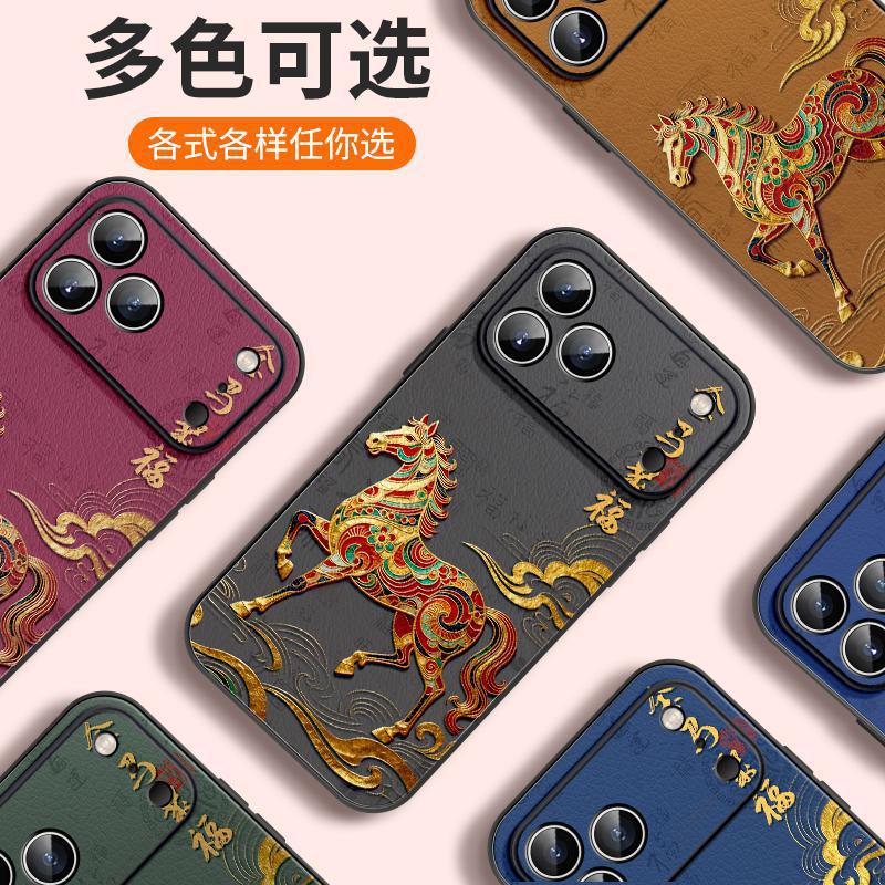 Подходит для чехла для мобильного телефона Apple 17promax, новый чехол для iPhone14Pro 16promax супер популярный чехол 15pro