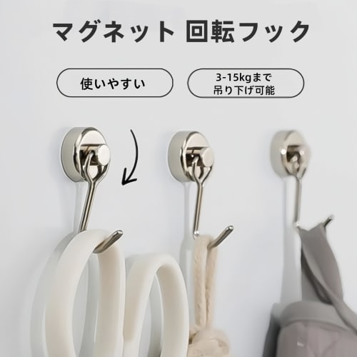 [2024 New Improved Sticker Included] Stainless Steel Magnetic Hooks with Magnets, Rust-Resistant, 15kg Vertical Load Capacity, Suitable for Kitchen, O
